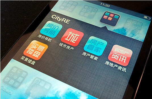 房地產(chǎn)APP行業(yè)解決方案