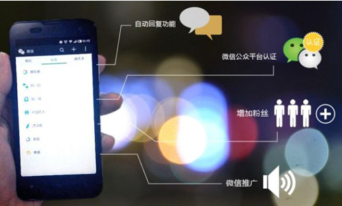 微信定制開發(fā)需要多少錢？