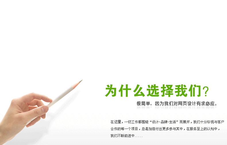 企業(yè)為什么要建立網(wǎng)站？