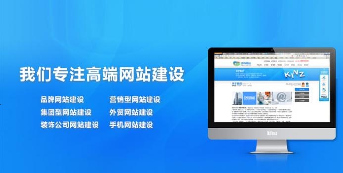 為什么有的網(wǎng)站公司的建站費(fèi)用那么便宜？