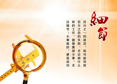 網(wǎng)站建設(shè)中應(yīng)該注重把那些細(xì)節(jié)？