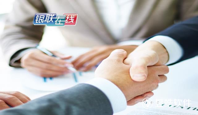銀聯(lián)支付申請流程都需要那些步驟?