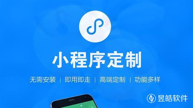 銀川小程序定制開(kāi)發(fā)運(yùn)營(yíng)策劃團(tuán)隊(duì)
