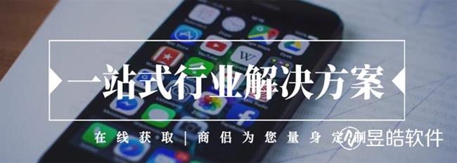 共享經(jīng)濟(jì)app開發(fā)解決方案