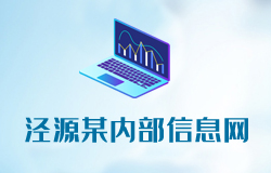 熱烈慶?！稕茉茨硟?nèi)部信息網(wǎng)》正式上線