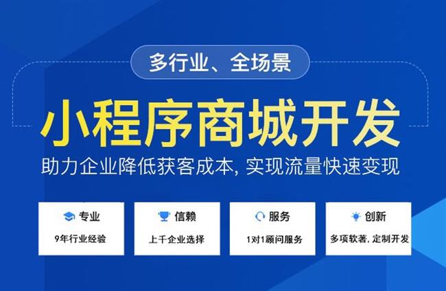 銀川開發(fā)小程序如何激發(fā)企業(yè)的創(chuàng)新活力？