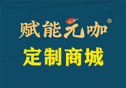 新宇商貿(mào)攜手昱皓軟件，以科技力量引領健康食品電商新篇章